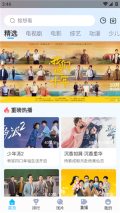 快云影音最新版图2