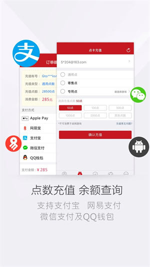 网易将军令安卓版图1