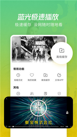 月亮影视大全免费追剧不用看广告 v1.5.9 安卓版图1