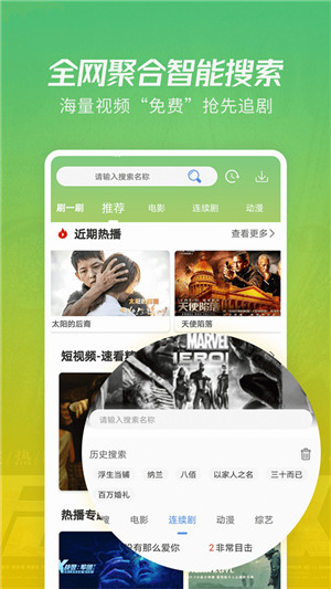 月亮影视大全免费追剧不用看广告 v1.5.9 安卓版图2