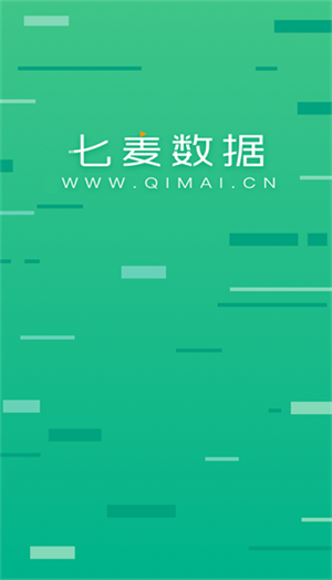 七麦数据 v1.0 安卓版图2