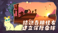 灵魂摆渡人(Spiritfarer)图5