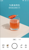 Foodie美食相机最新版(5)