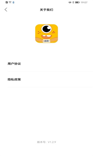 芝麻画质怪兽120帧安卓版图1