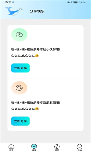 芝麻画质怪兽120帧安卓版图3