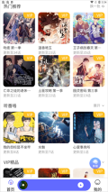 府声FM2025已购版(3)