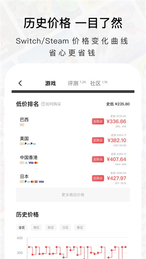 Jump商城安装 v2.36.0 安卓版(1)