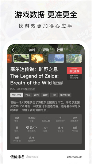 Jump商城安装 v2.36.0 安卓版(2)