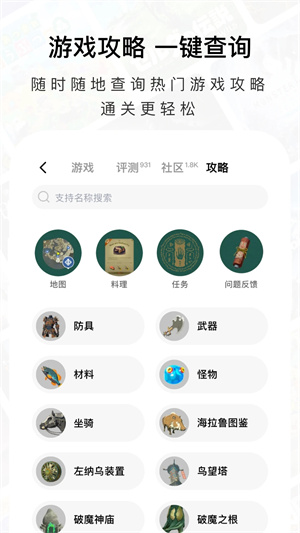 Jump商城安装 v2.36.0 安卓版(3)
