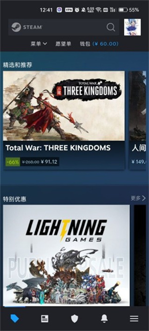 steam手机版图2