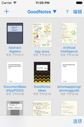 GoodNotes电子手帐正版图2