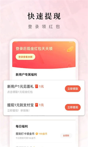 红果短剧视频最新版图2