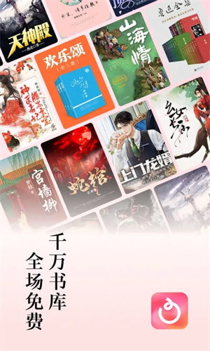 红果短剧视频最新版图4