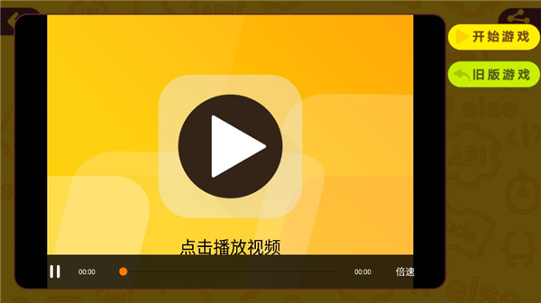 OKMath全科启蒙软件 v1.76 安卓版图1
