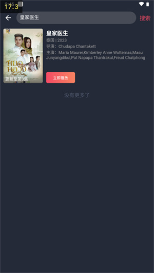 泰圈最新版(1)