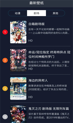 ZzzFun动漫正版图1