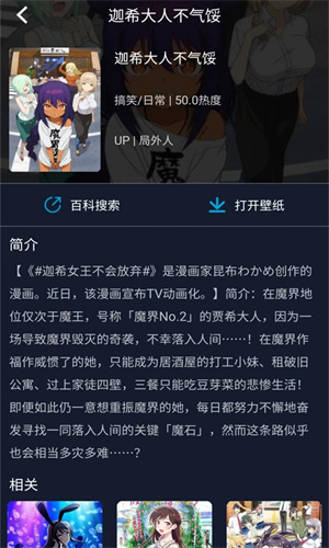 ZzzFun动漫正版图3