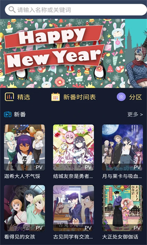 ZzzFun动漫正版图4
