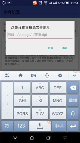 PotPlayer去广告汉化 v6.1.2.3 安卓版(3)