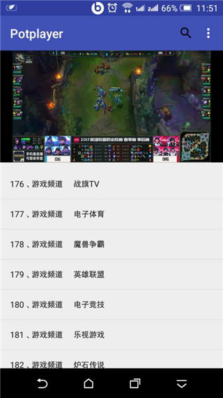 PotPlayer去广告汉化 v6.1.2.3 安卓版(4)