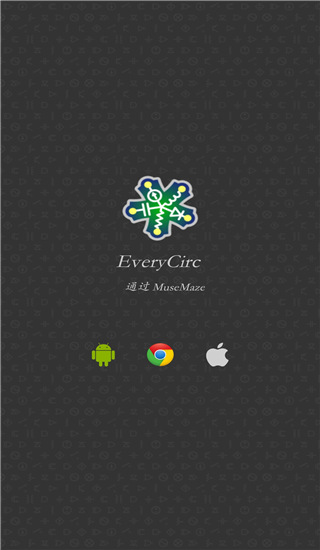 电路模拟器手机版图5