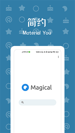 奇妙搜索 v1.3.7 安卓版图1