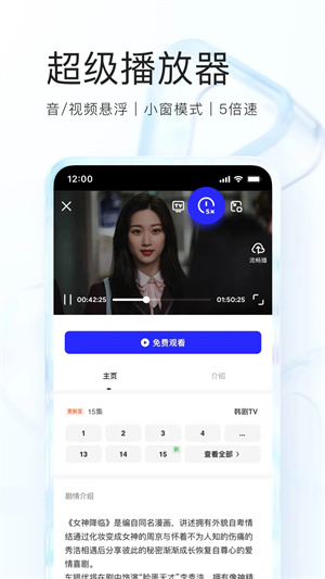 夸克浏览器2025最新版图3