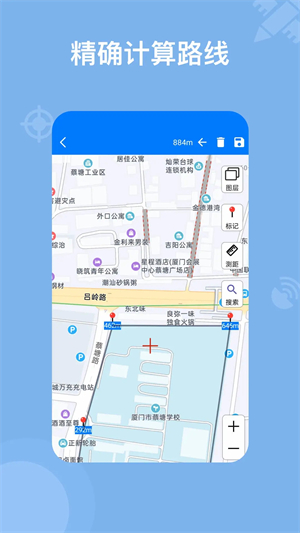 奥维地图2025高清卫星地图手机版(1)