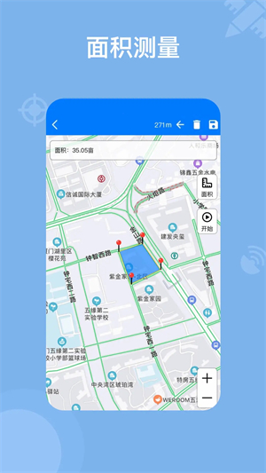 奥维地图2025高清卫星地图手机版(4)