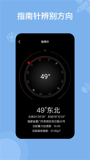 奥维地图2025高清卫星地图手机版(5)