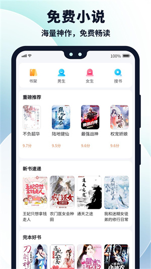 多御浏览器ChatGPT手机版图1