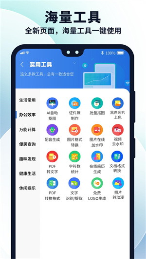 多御浏览器ChatGPT手机版图2
