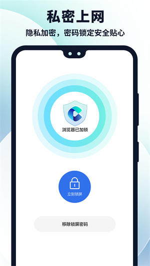 多御浏览器ChatGPT手机版图3