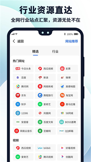 多御浏览器ChatGPT手机版图4