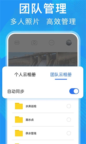 元道经纬相机2025免费 v6.0.3 安卓版图3