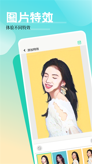 叮小跳2025最新版图1