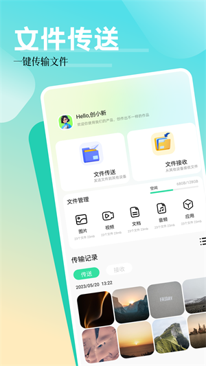 叮小跳2025最新版图3