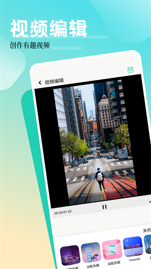 叮小跳2025最新版图4