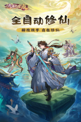 逍遥九重天九游版图1