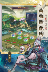 逍遥九重天九游版图2