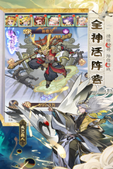 逍遥九重天九游版图3
