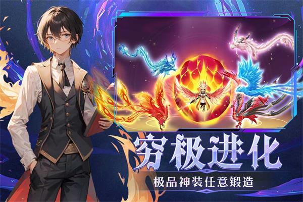 幻灵大冒险vivo版图1
