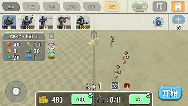 陆军战争模拟器(Army Battle Simulator)截图4