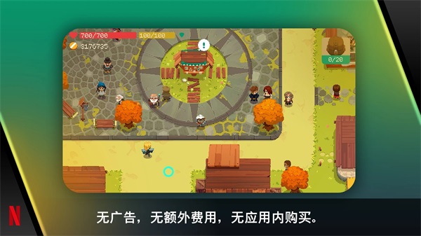 夜勤人手机中文版1