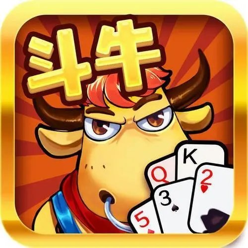 欢乐斗牛牛腾讯游戏版