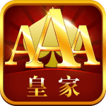 皇家aaa炸金花领金币版 V2.1.2