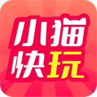 小猫快玩小游戏