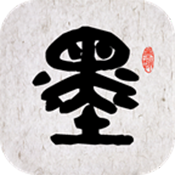 墨趣书法