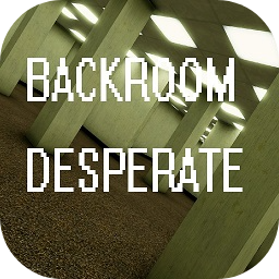 后室绝境正式版