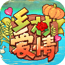 乡村爱情之经营人生正版 V1.5.0